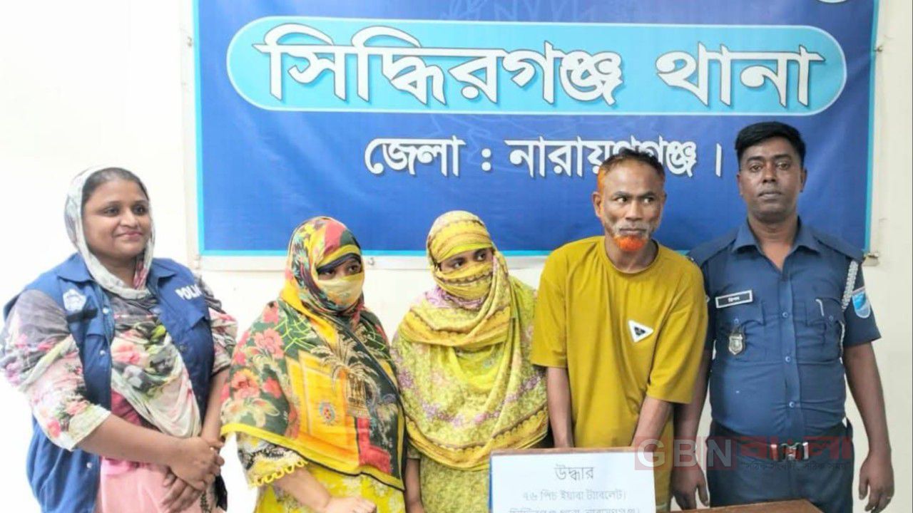 সিদ্ধিরগঞ্জে বিশেষ অভিযান: ৭৬ পিস ই/য়া/বা/সহ নারীসহ ৩ মা/দ/ক ব্যবসায়ী গ্রে*ফ*তার