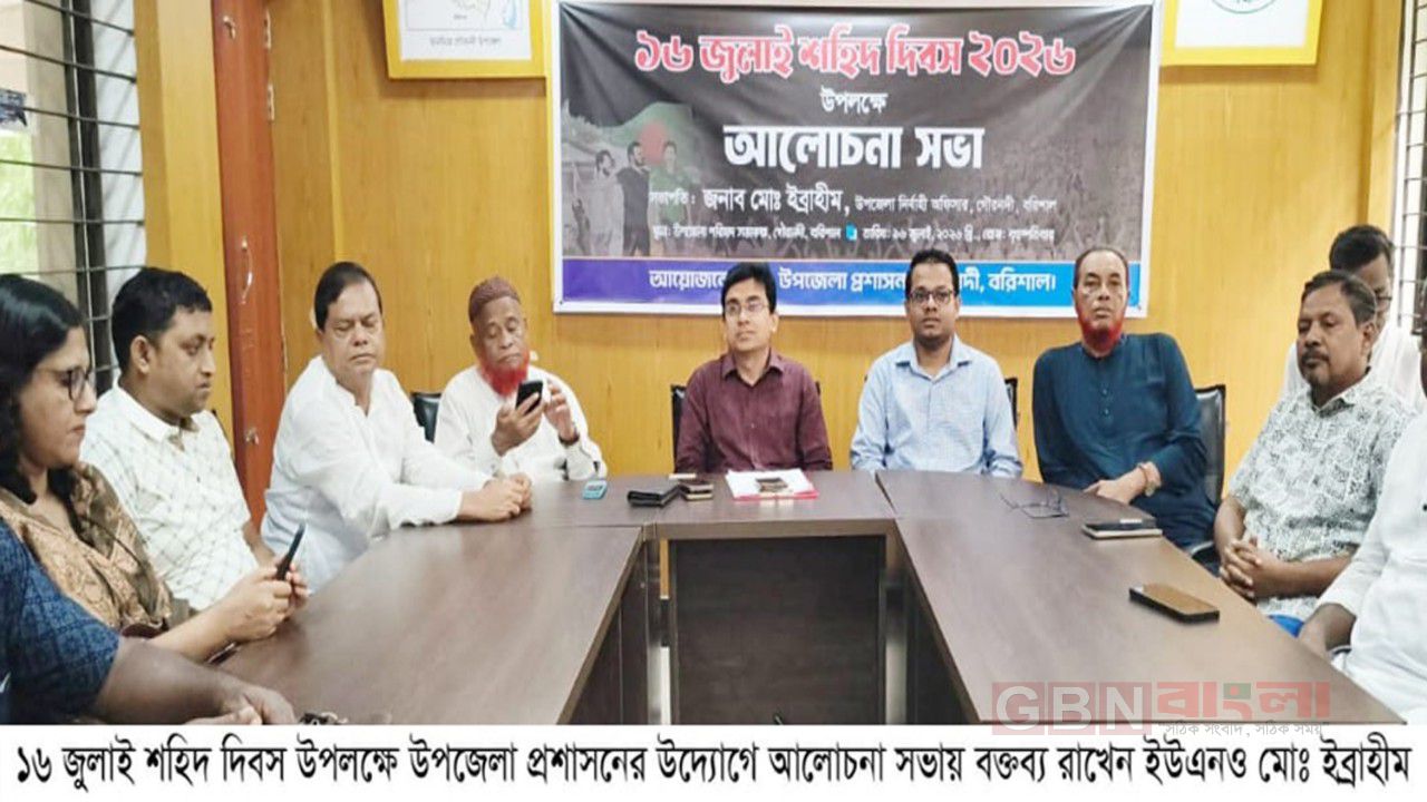 গৌরনদীতে ১৬ জুলাই শহীদ দিবস পালন, ‘জুলাই স্মৃতি স্তম্ভ’ নির্মাণ ও কৃষ্ণচূড়া রোপণের দাবি