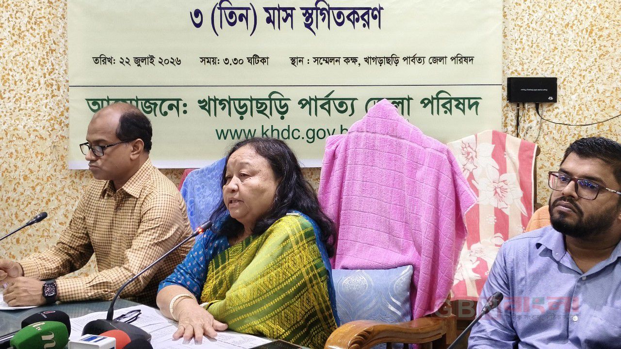 খাগড়াছড়িতে বন্যাদুর্গতদের কাছ থেকে তিন মাস কিস্তি আদায় নয়, নির্দেশনা অমান্য করলে কঠোর ব্যবস্থা