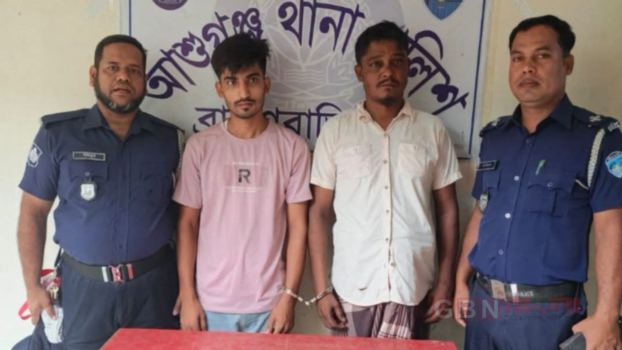 আশুগঞ্জে ৪ হাজার পিস ই*য়া*বা*সহ ২ মা*দ*ক কারবারি গ্রেফতার 