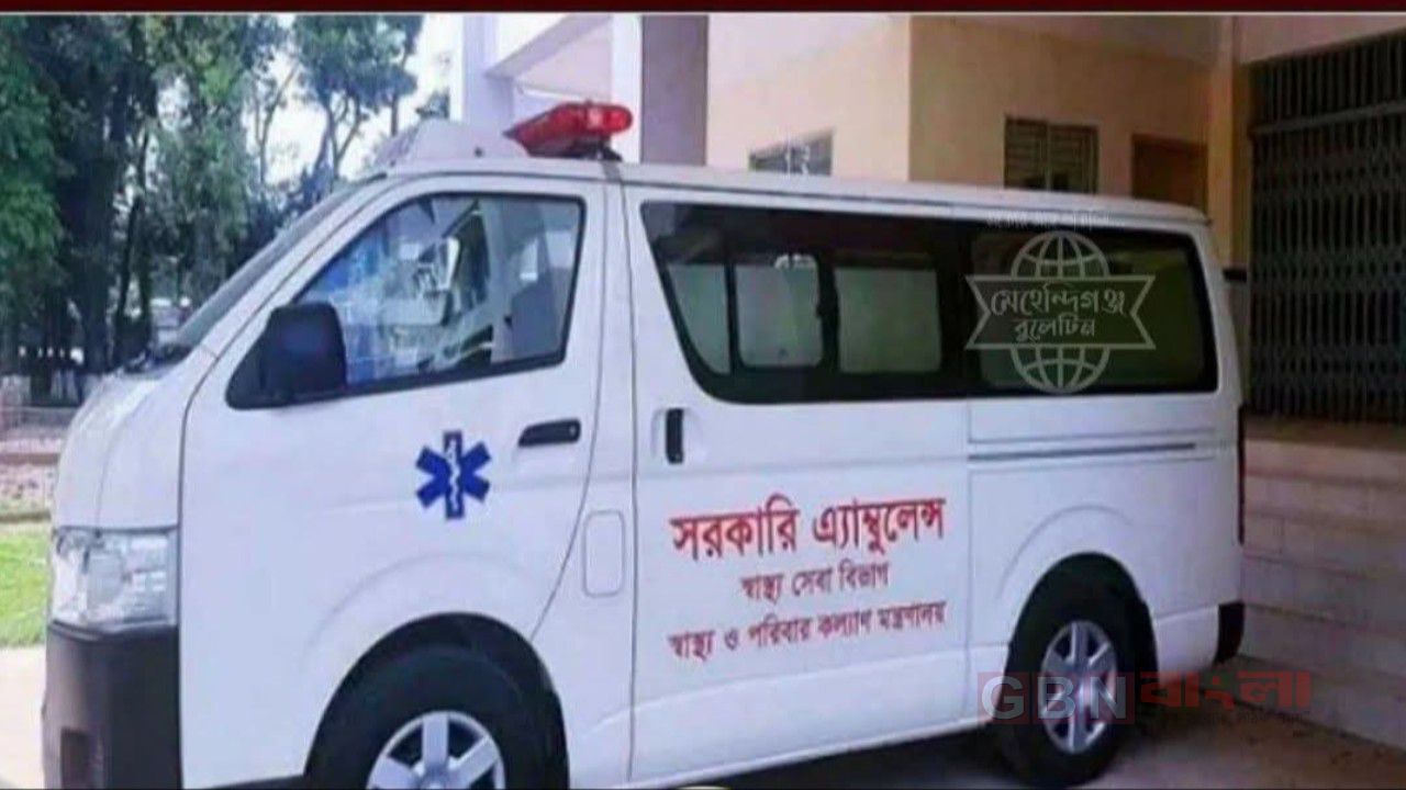 মেহেন্দিগঞ্জ হাসপাতালের অ্যাম্বুলেন্স সিন্ডিকেট: দুর্ভোগে সাধারণ রোগীরা