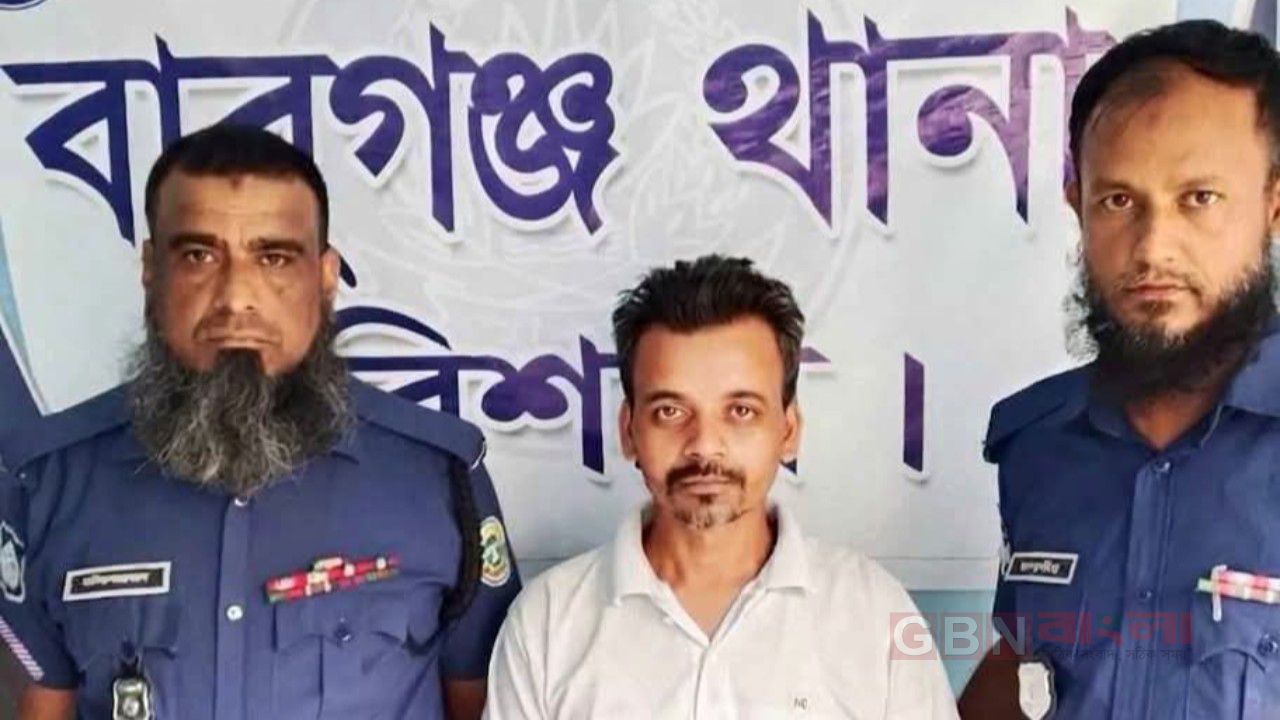 বাবুগঞ্জে নারী নি*র্যা*তন ও প*র্নো*গ্রা*ফি মামলার পলাতক আসামি গ্রেফতার 