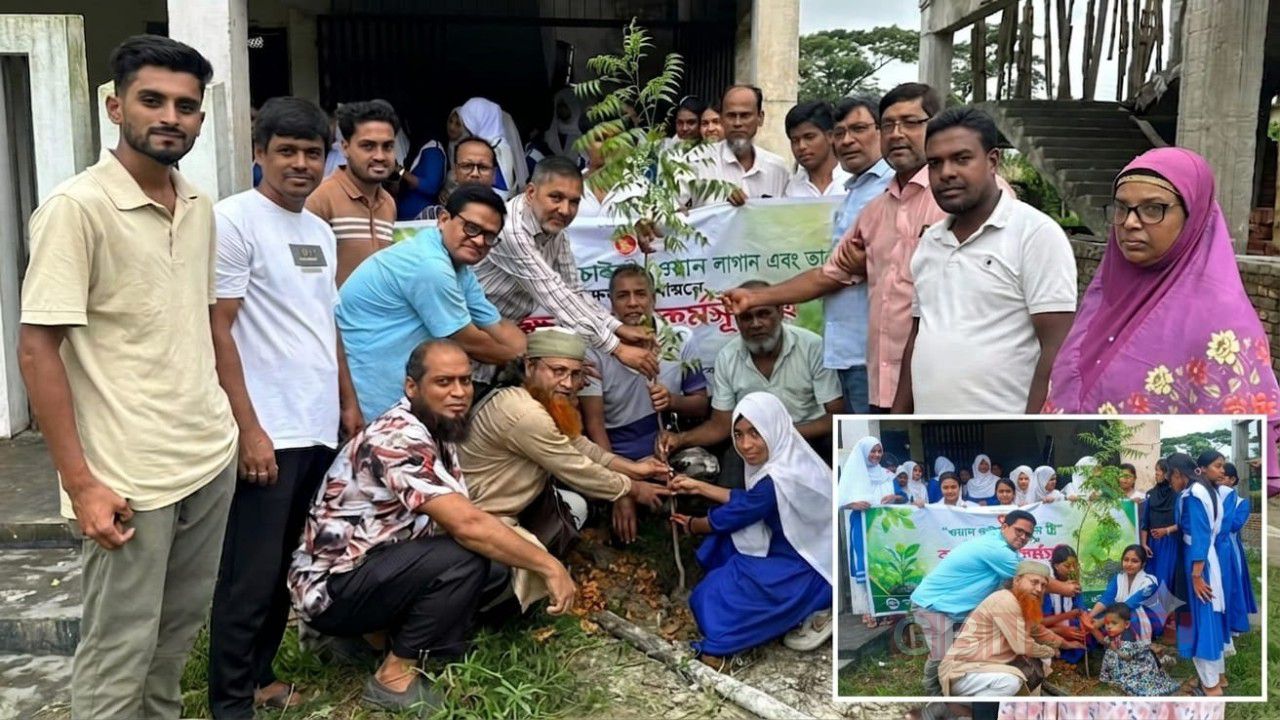    গৌরনদীতে “ওয়ান চাইল্ড, ওয়ান ট্র্রি” কর্মসূচির আওতায় বার্থী তারা মাধ্যমিক বিদ্যালয়ে বৃক্ষরোপণ অনুষ্ঠিত