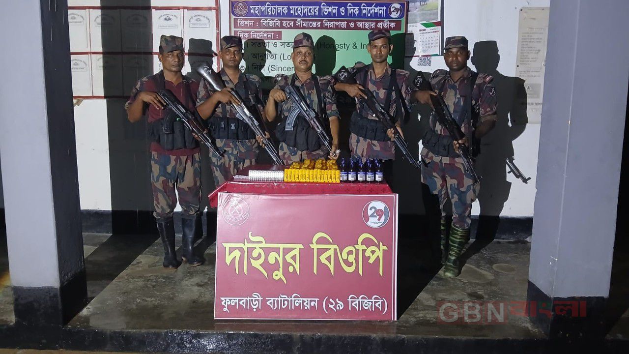 ফুলবাড়ী ২৯ বিজিবির তৎপরতায় ৬ লাখ ১১ হাজার টাকার মাদক জব্দ