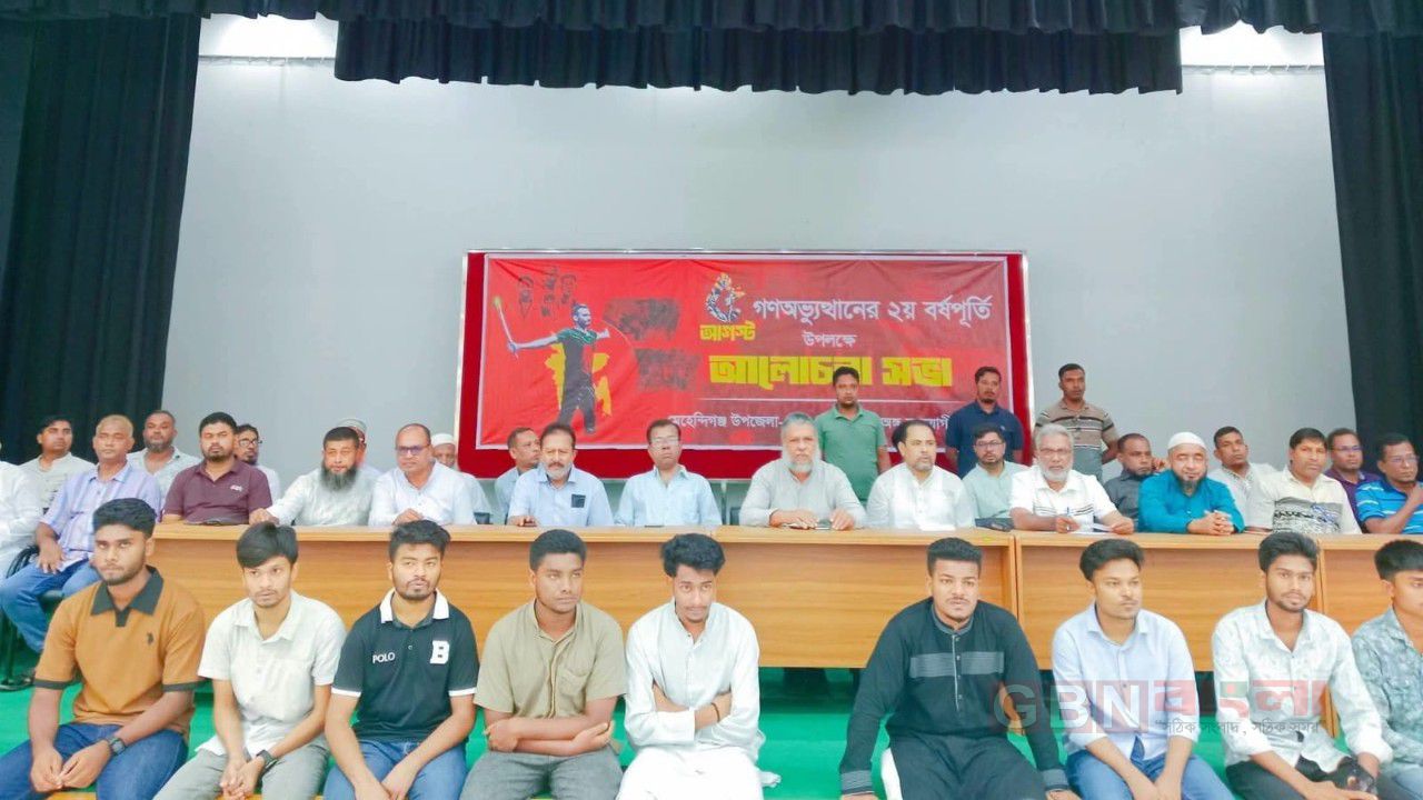 মেহেন্দিগঞ্জে জুলাই গণঅভ্যুত্থান'র উপলক্ষে বিএনপি'র আলোচনা সভা অনুষ্ঠিত হয়েছে