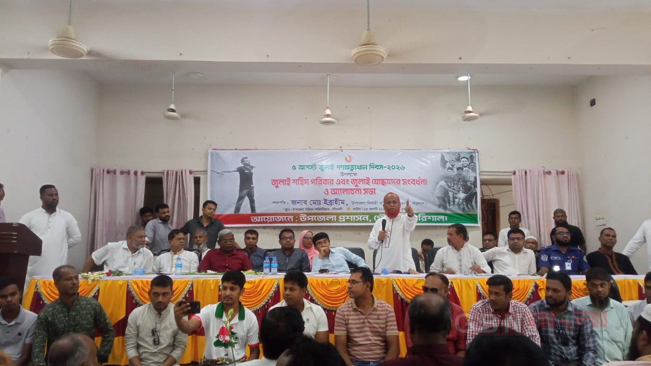 গৌরনদীতে জুলাই গণঅভ্যুত্থান দিবস উপলক্ষে শহীদ পরিবার ও জুলাইযোদ্ধাদের সংবর্ধনা