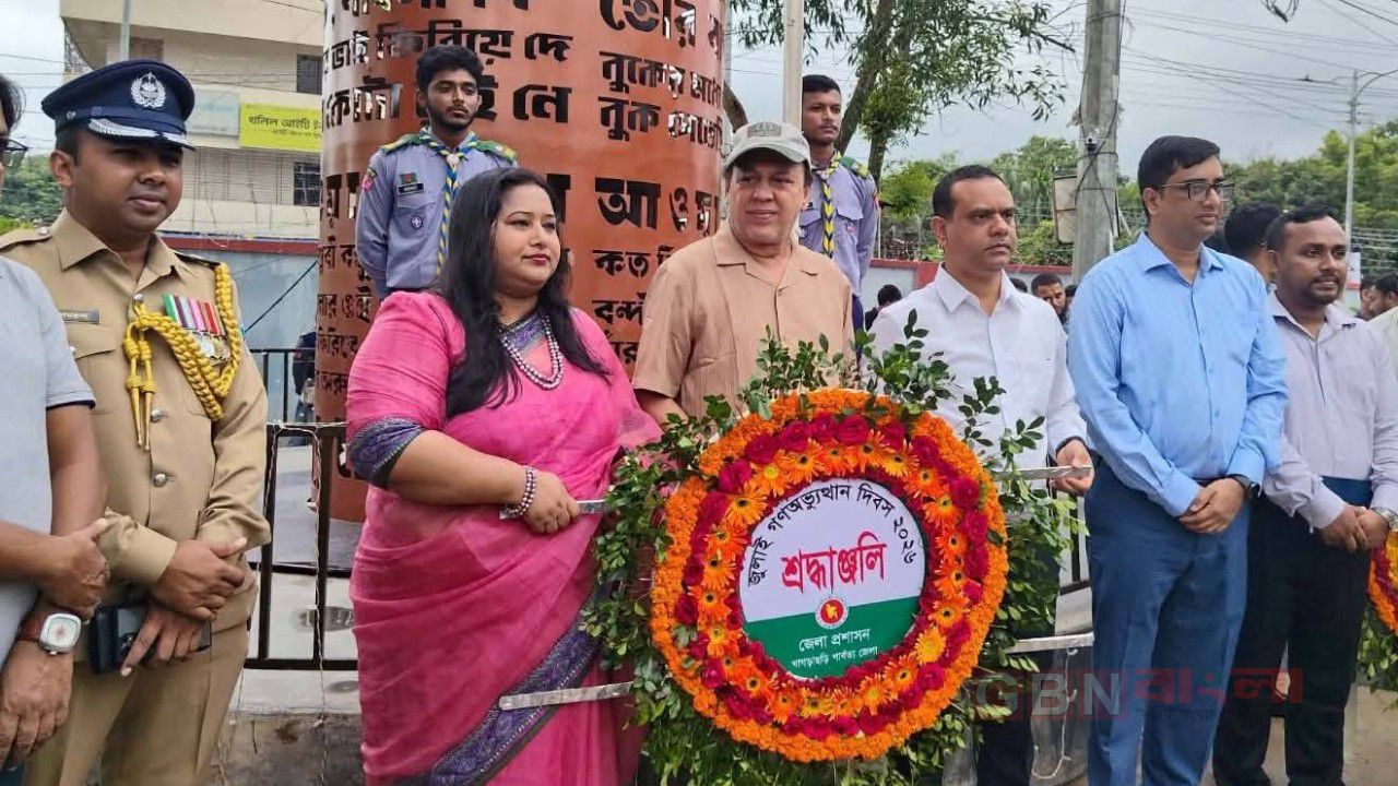জুলাই গণঅভ্যুত্থানের বীর শহীদদের প্রতি খাগড়াছড়িবাসীর শ্রদ্ধাঞ্জলি