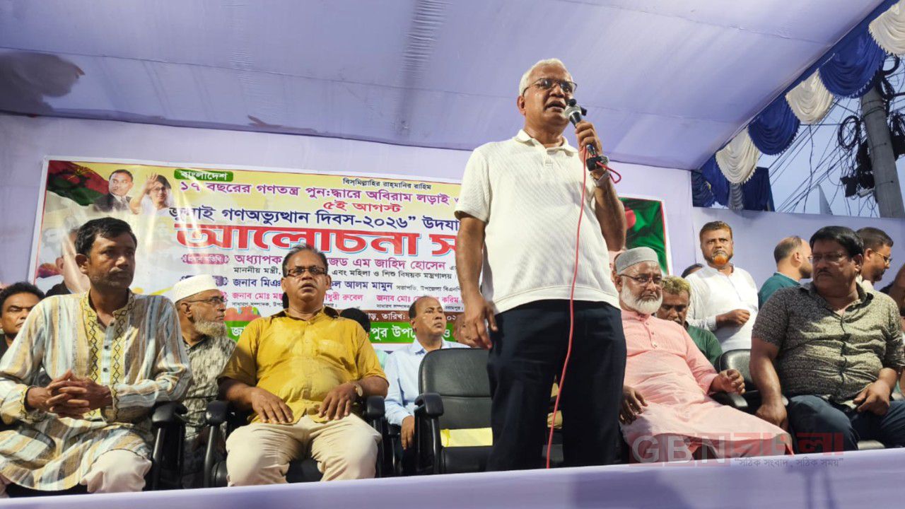 বিরামপুরে গণঅভ‍্যুত্থান দিবসে বিএনপি'র র‍্যালী ও আলোচনা সভা