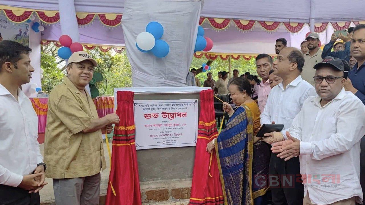 খাগড়াছড়িতে পর্যটনে নতুন মাত্রা হর্টিকালচার পার্কে চালু জিপ লাইন, জায়ান্ট সুইং ও কিডস জোন