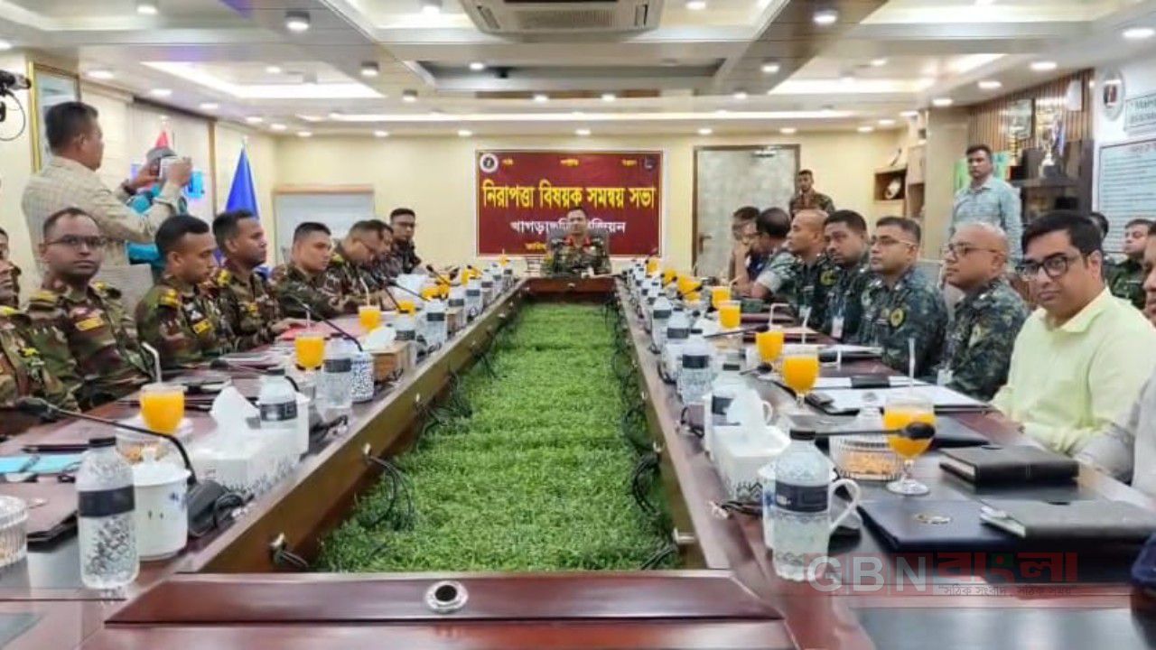 সাম্প্রদায়িক সম্প্রীতি অটুট রাখতে খাগড়াছড়িতে নিরাপত্তা বাহিনীর সমন্বয় সভা