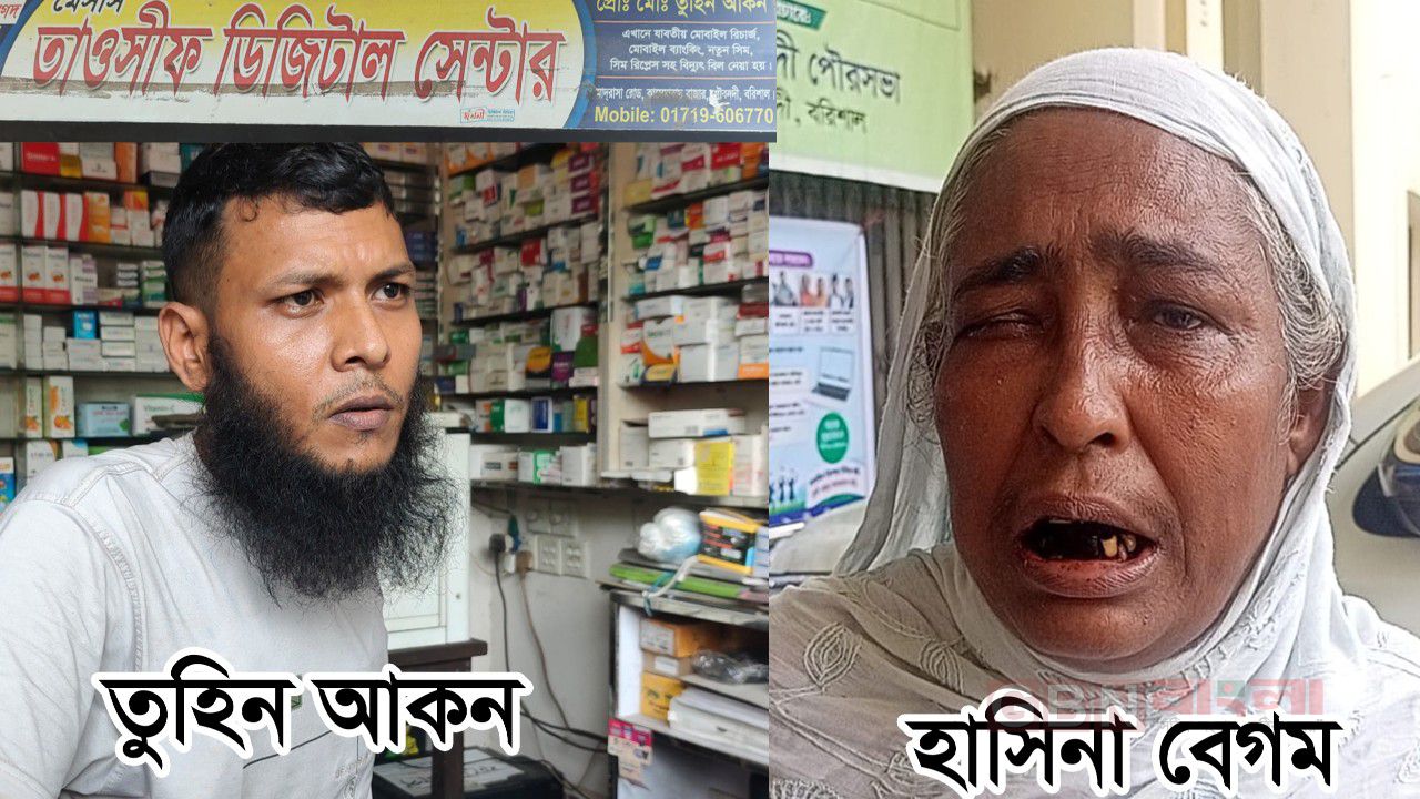 গৌরনদীতে বিধবা নারীর জন্মনিবন্ধন সনদ আটকে ৫ হাজার টাকা দাবী