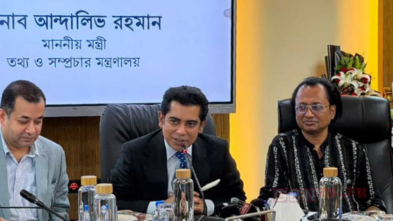 সভায় বক্তব্য রাখেন তথ্য ও সম্প্রচার মন্ত্রী আন্দালিভ রহমান পার্থ