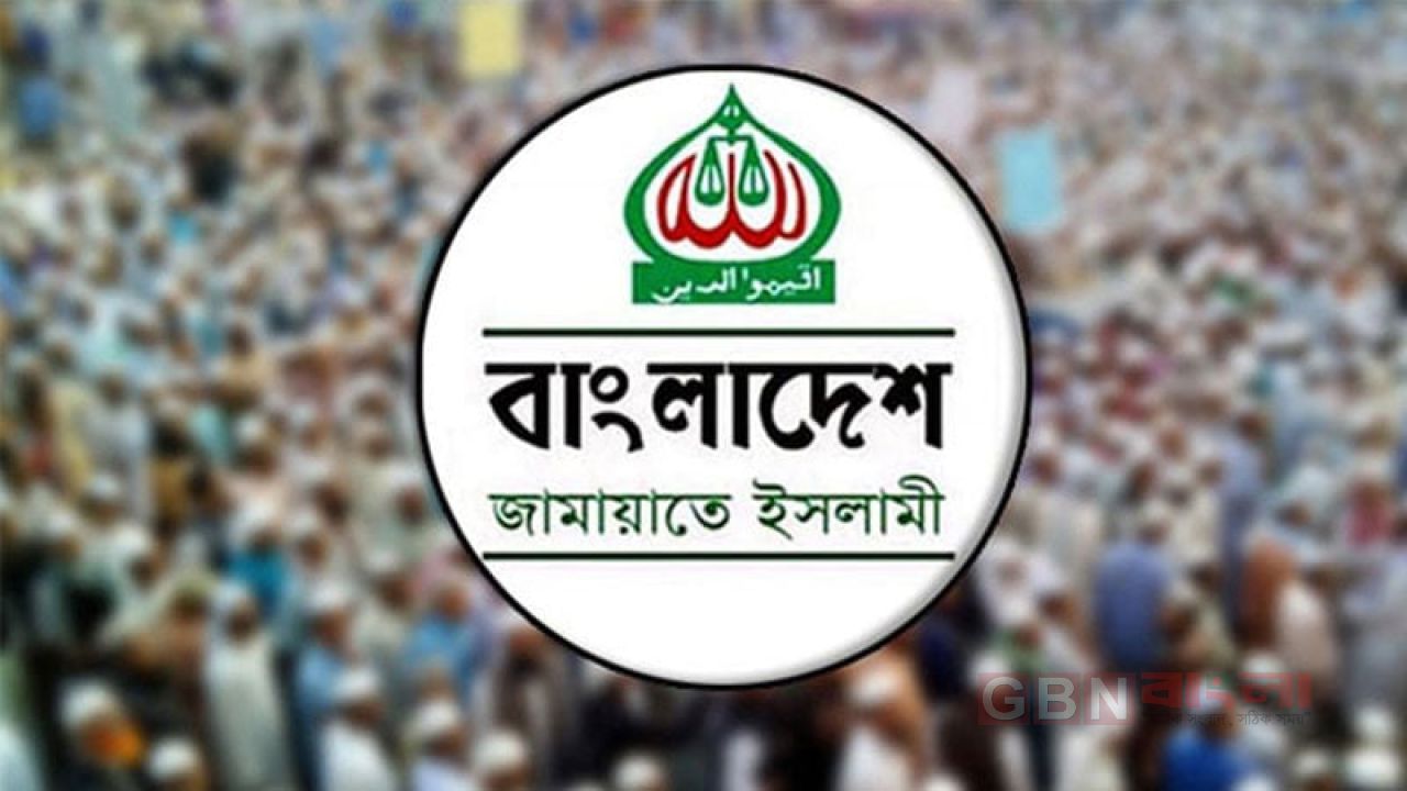 দুই নেতাকে অব্যাহতি দিল জামায়াত