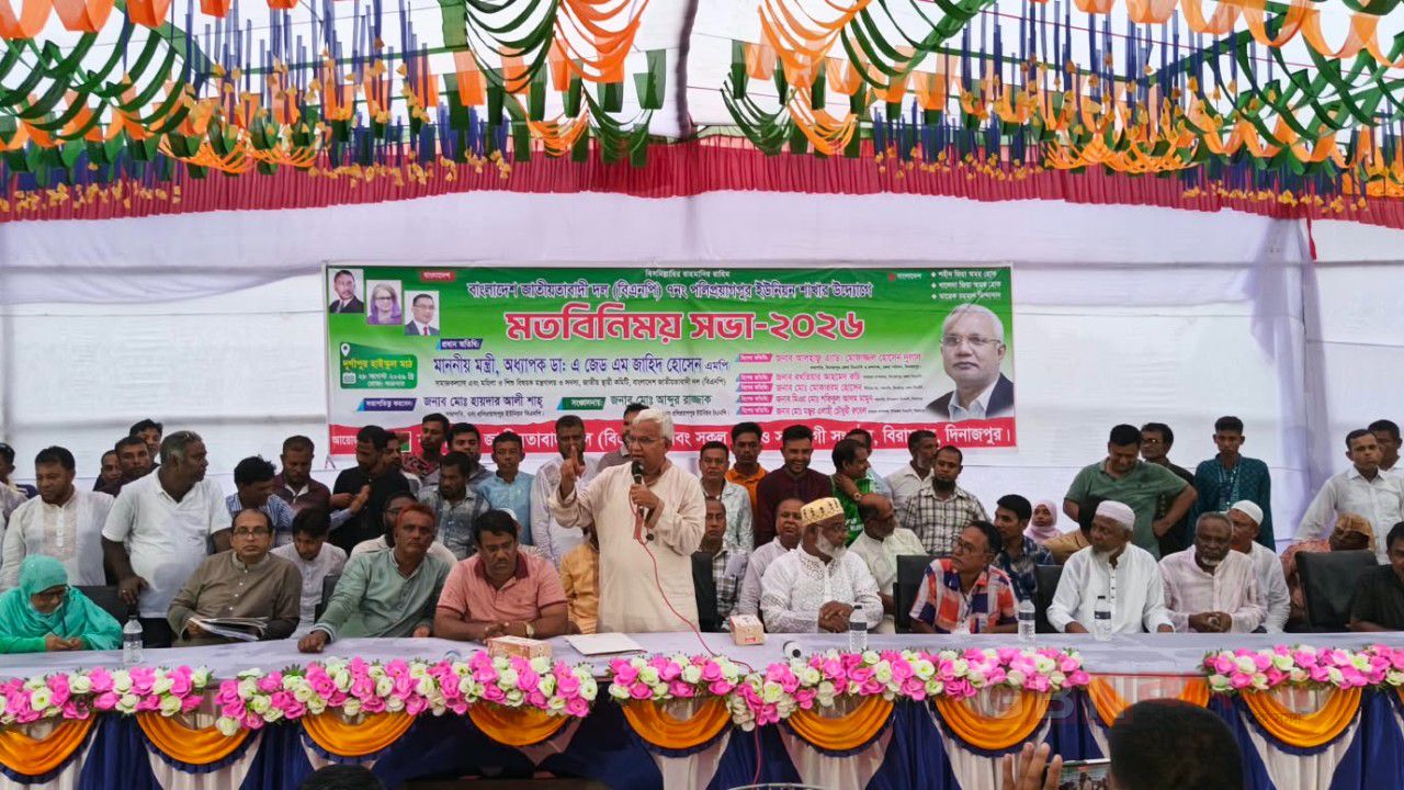 বিরামপুরে পলিপ্রায়াগপুর ইউনিয়ন বিএনপি'র মতবিনিময় সভা অনুষ্ঠিত