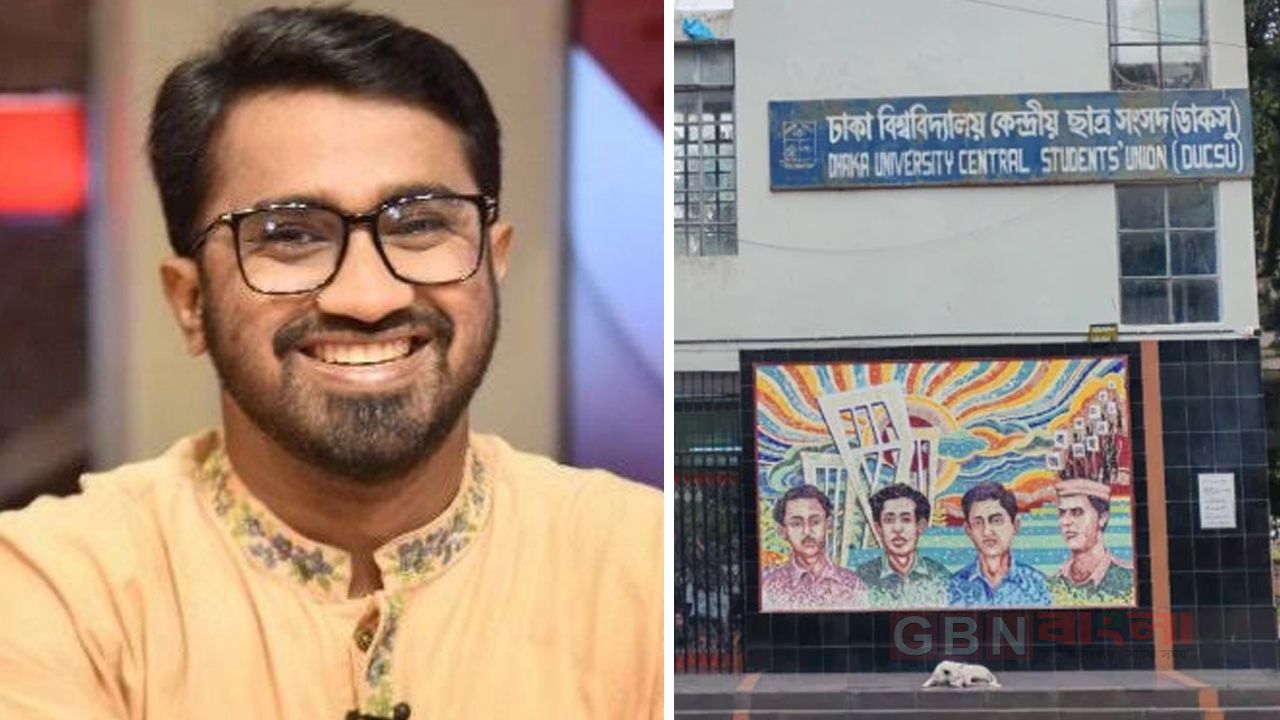 রাশেদ খাঁনকে ২০১৯ সালের ডাকসুর জিএস ঘোষণা করা হয়েছে
