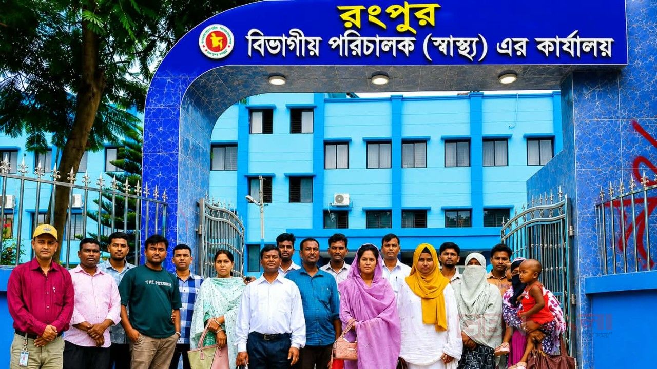 রংপুর বিভাগে ১৪৮ ভ্যাকসিনেটরের পুনর্বহালের দাবিতে স্মারকলিপি