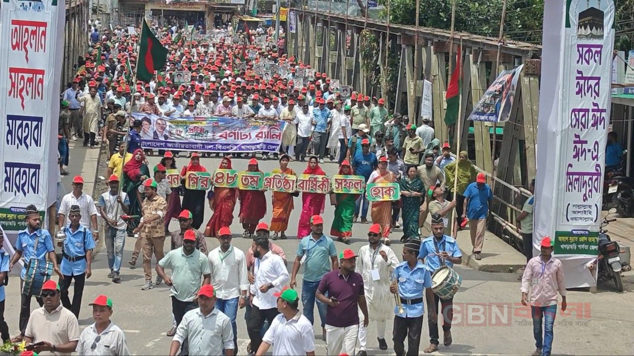 বিএনপির ৪৮তম প্রতিষ্ঠাবার্ষিকী উপলক্ষে খাগড়াছড়িতে র‌্যালি, বৃক্ষরোপণ ও আলোচনা সভা