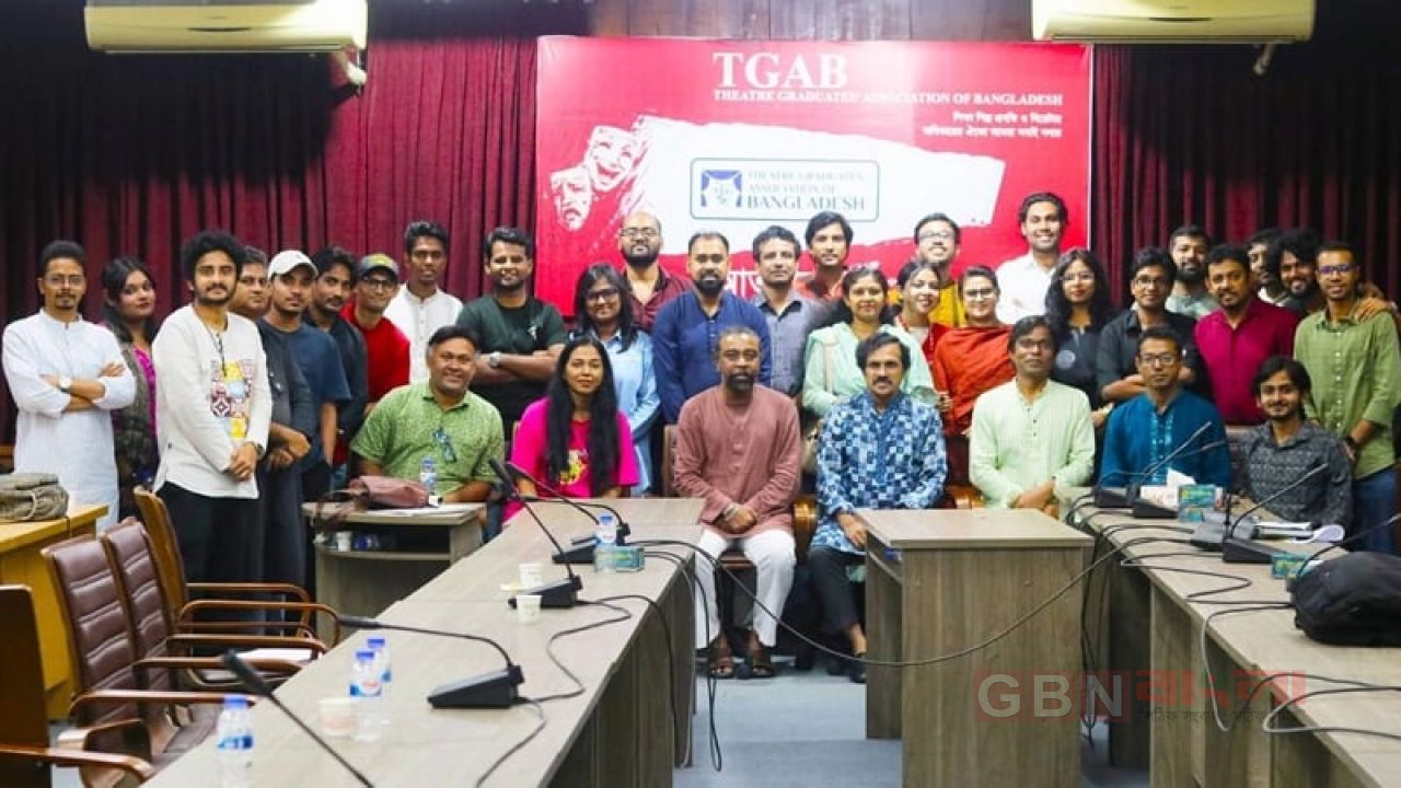 থিয়েটার গ্র্যাজুয়েটদের নতুন প্ল্যাটফর্ম টিজিএবি