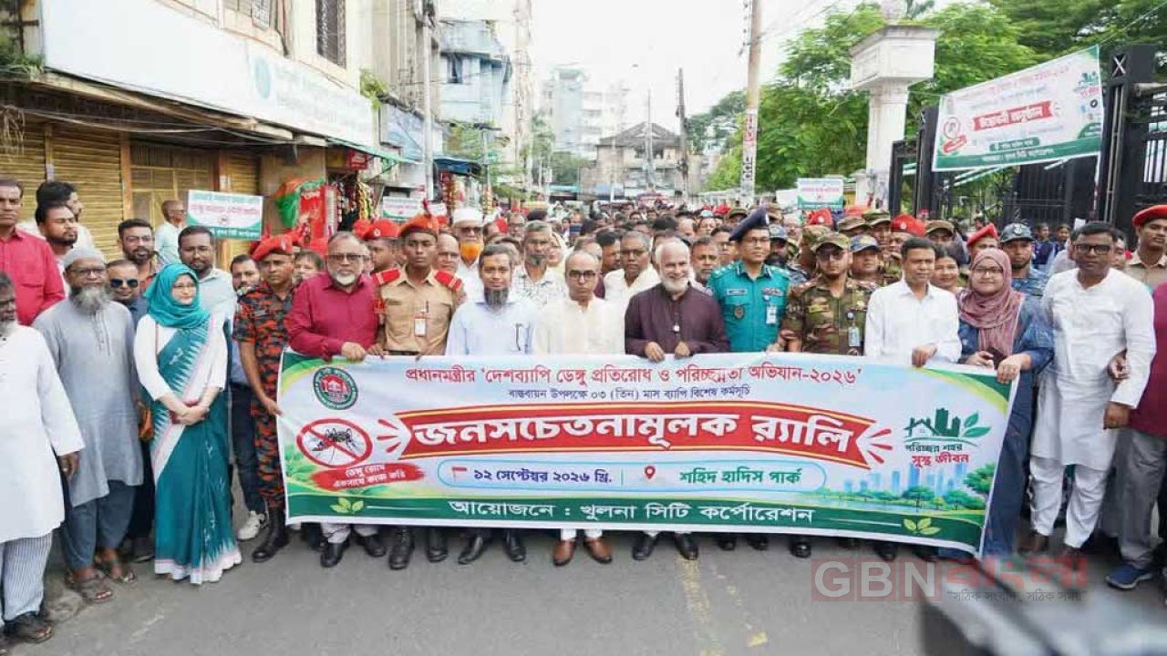 ডেঙ্গু প্রতিরোধে পরিষ্কার-পরিচ্ছন্ন পরিবেশ তৈরির বিকল্প নেই: কেসিসি প্রশাসক