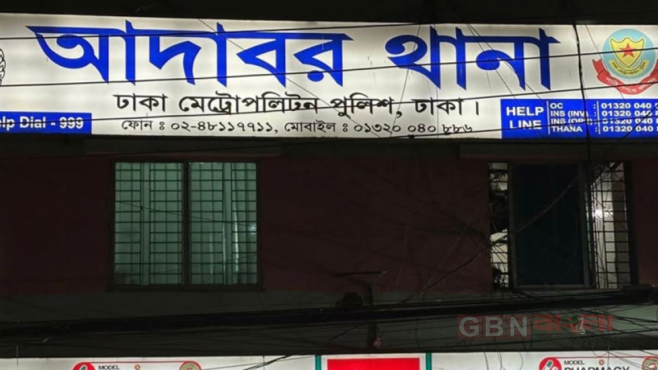 রাজধানীতে ১০ টুকরো মরদেহ উদ্ধার 
