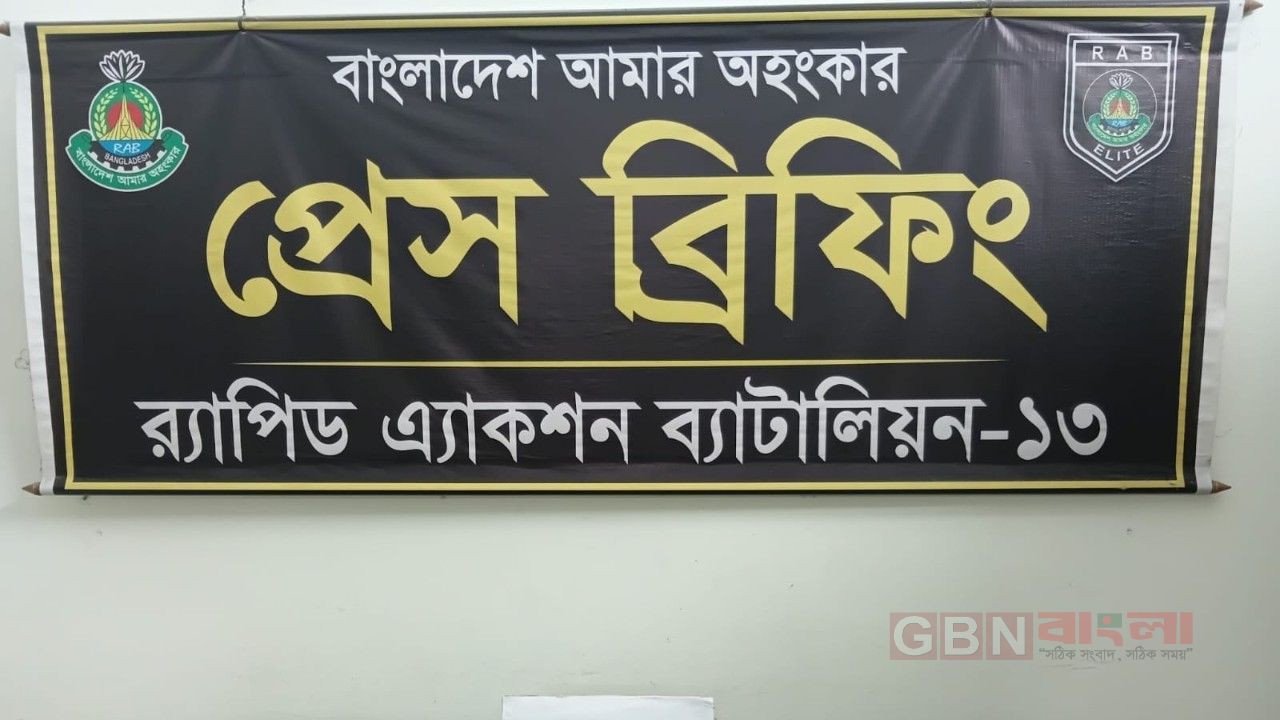 পার্বতীপুরে র‌্যাবের অভিযানে পরিত্যক্ত অবস্থায় ৯২ রাউন্ড গুলি জব্দ