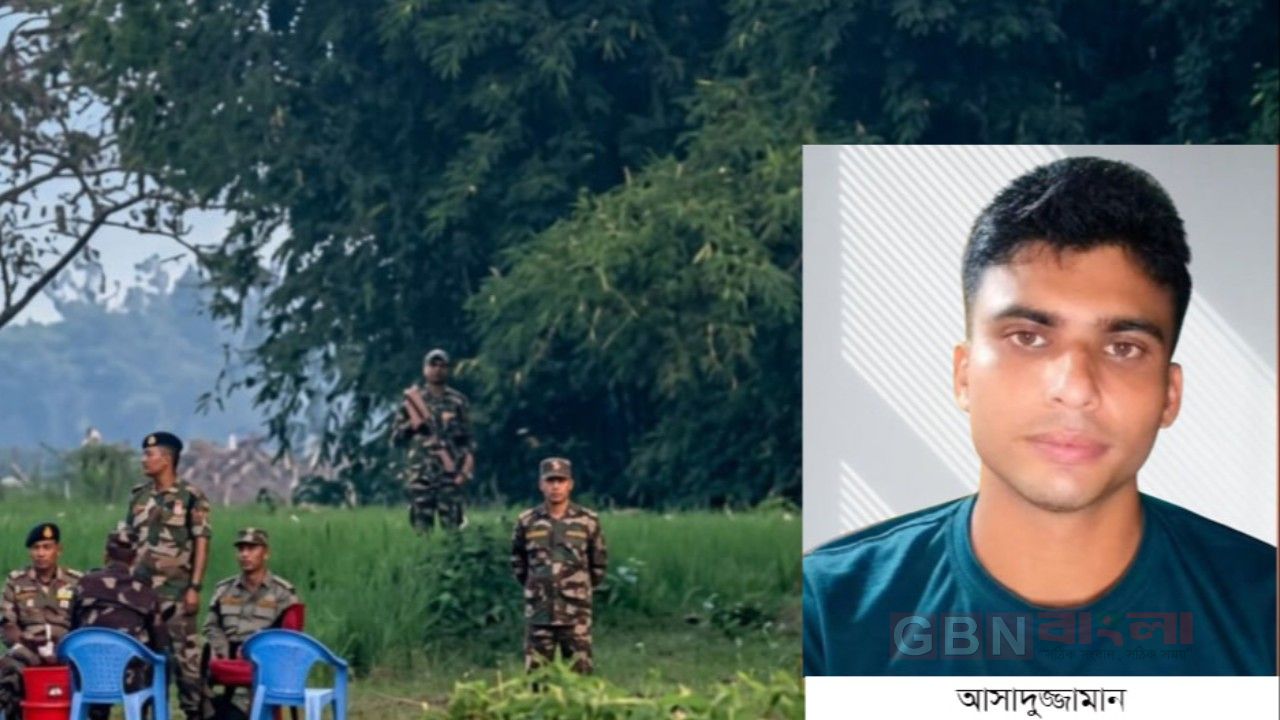 বিএসএফের গুলিতে নিহত বাংলাদেশি আসাদুজ্জামানের মরদেহ ৪০ ঘণ্টা পর হস্তান্তর