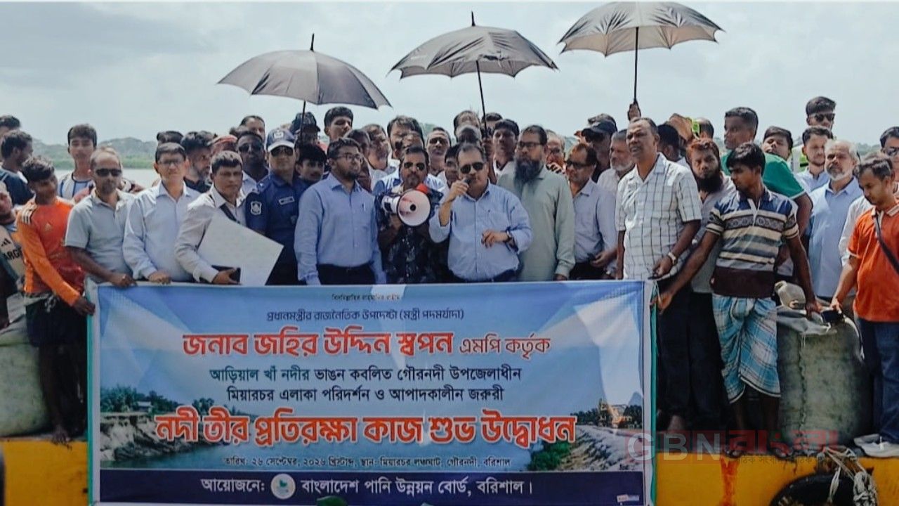 গৌরনদীতে আড়িয়াল খাঁর ভাঙন পরিদর্শনে জহির উদ্দিন স্বপন  তিন কিলোমিটার স্থায়ী বাঁধ নির্মাণের উদ্যোগ