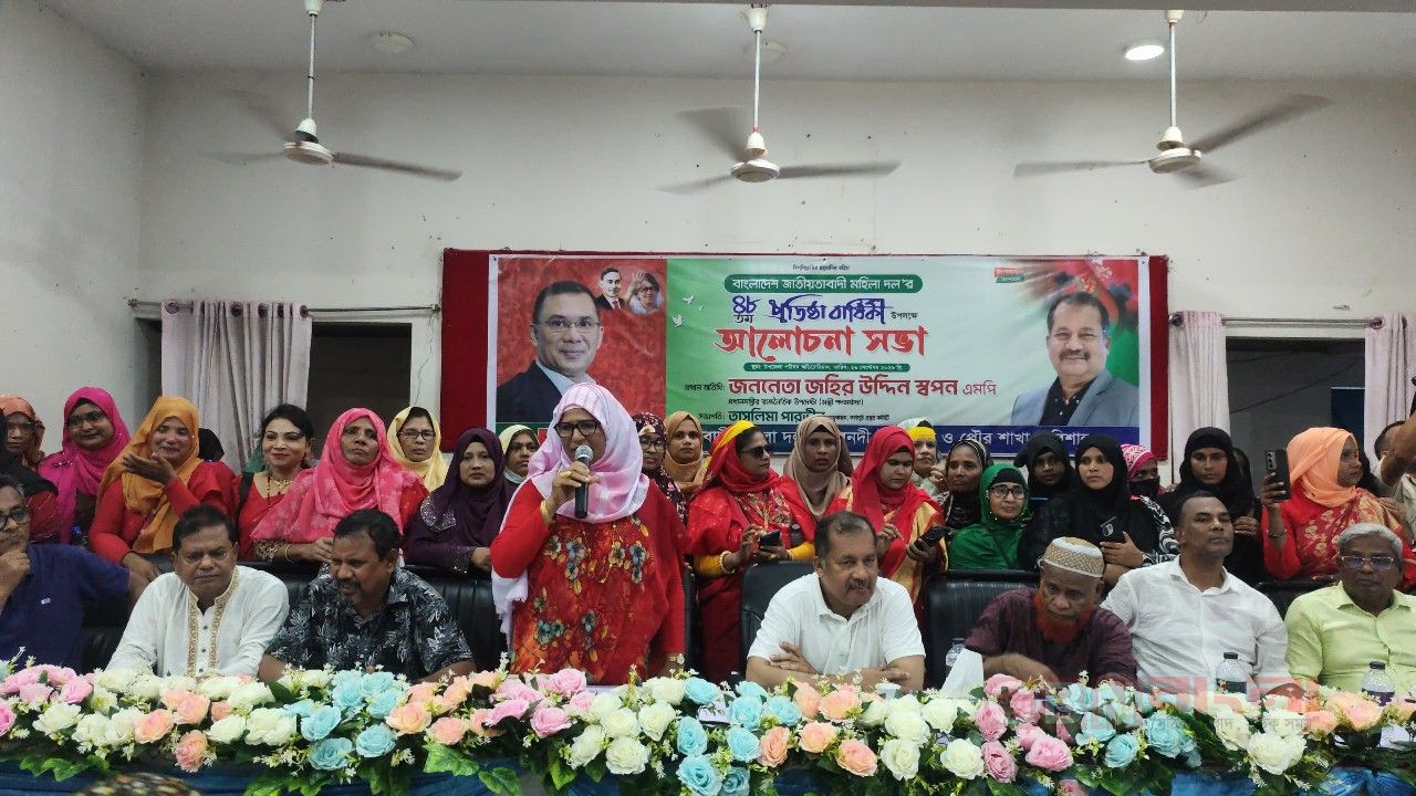 গৌরনদীতে জাতীয়তাবাদী মহিলা দলের প্রতিষ্ঠাবার্ষিকী পালিত