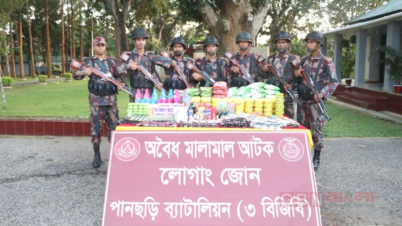 পানছড়িতে বিজিবির অভিযানে ৬৮ হাজার টাকার পণ্য জব্দ