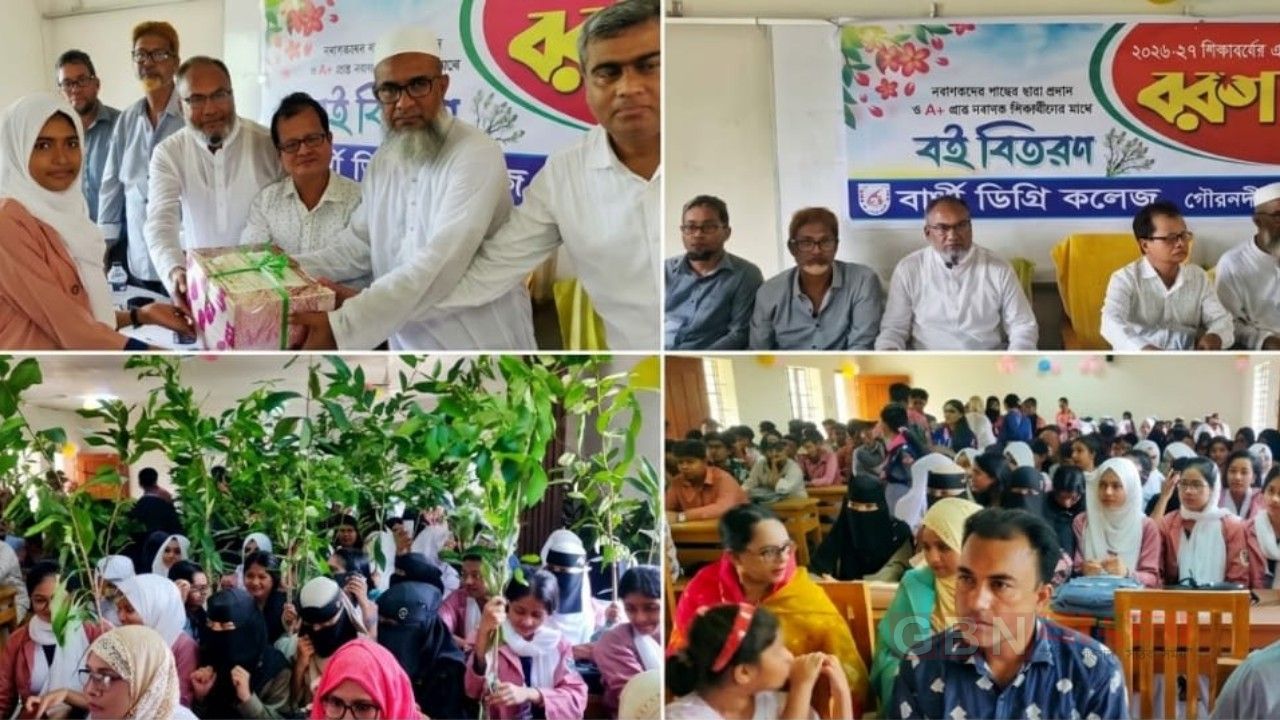 গৌরনদীতে বার্থী ডিগ্রি কলেজে নবীনদের বরণ, বই ও গাছের চারা বিতরণ