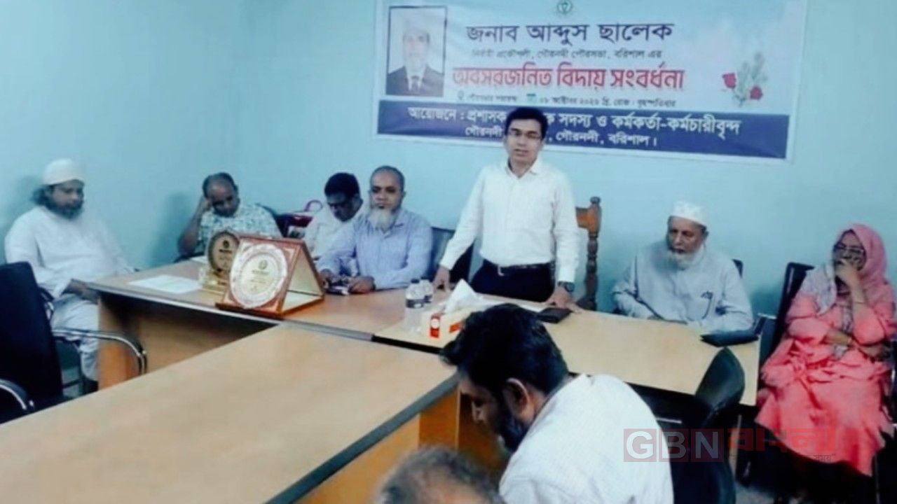 গৌরনদী পৌরসভার নির্বাহী প্রকৌশলী আব্দুস ছালেককে অবসরজনিত বিদায় সংবর্ধনা