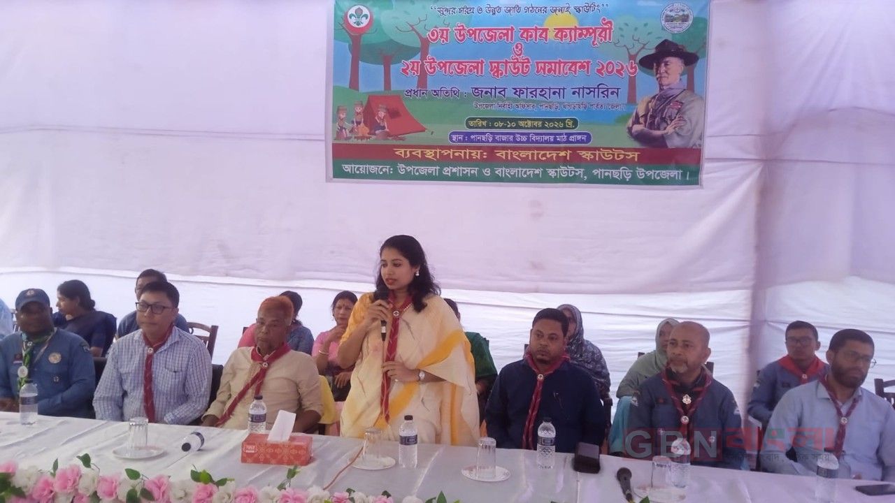 পানছড়িতে কাব ক্যাম্পুরী ও স্কাউট সমাবেশ শুরু