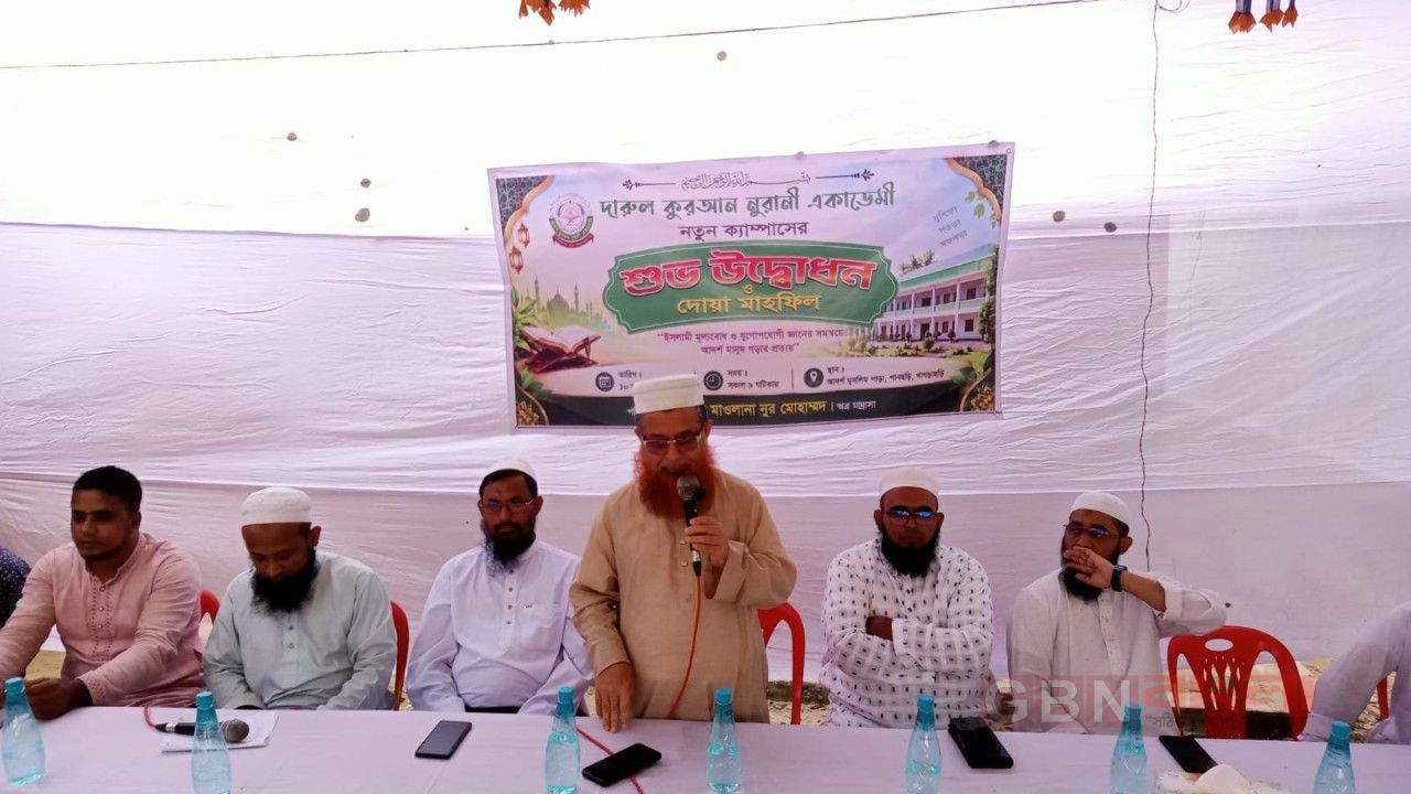 পানছড়িতে দারুল কুরআন নুরানী একাডেমির নতুন ক্যাম্পাস উদ্বোধন