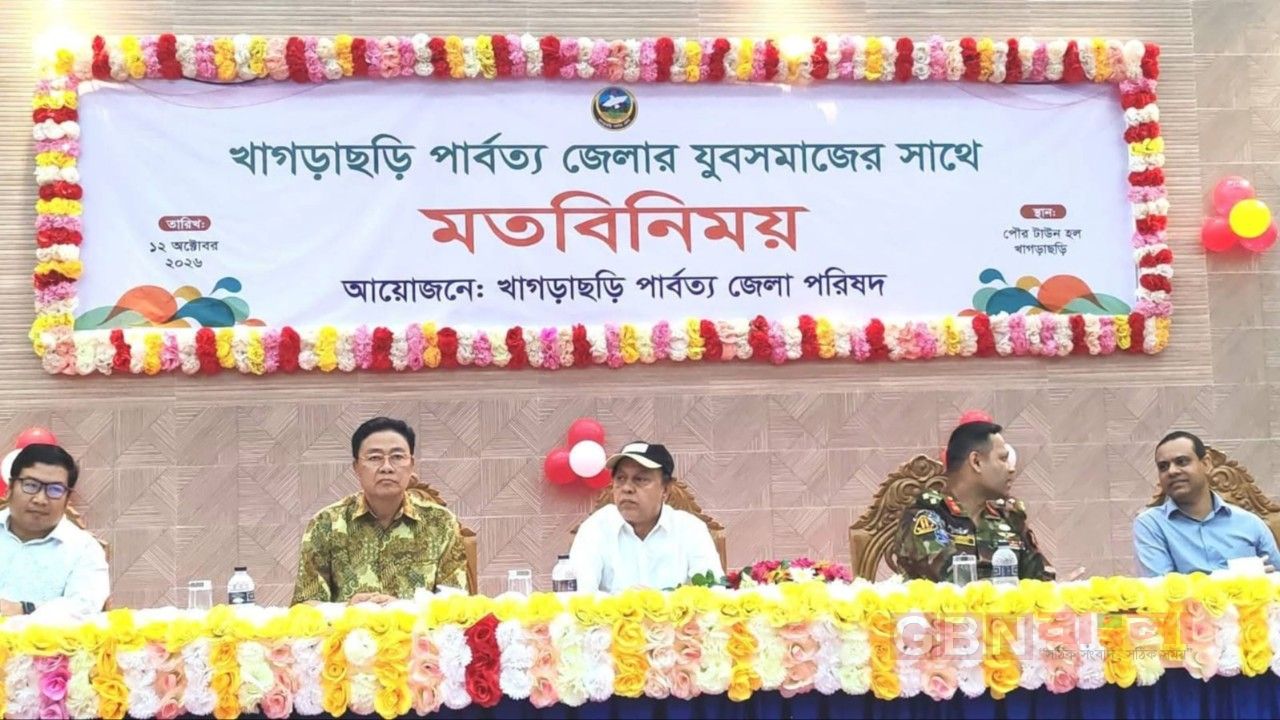 পাহাড়ে শান্তি-সম্প্রীতি রক্ষায় যুবসমাজকে কাজে লাগানোর আহ্বান