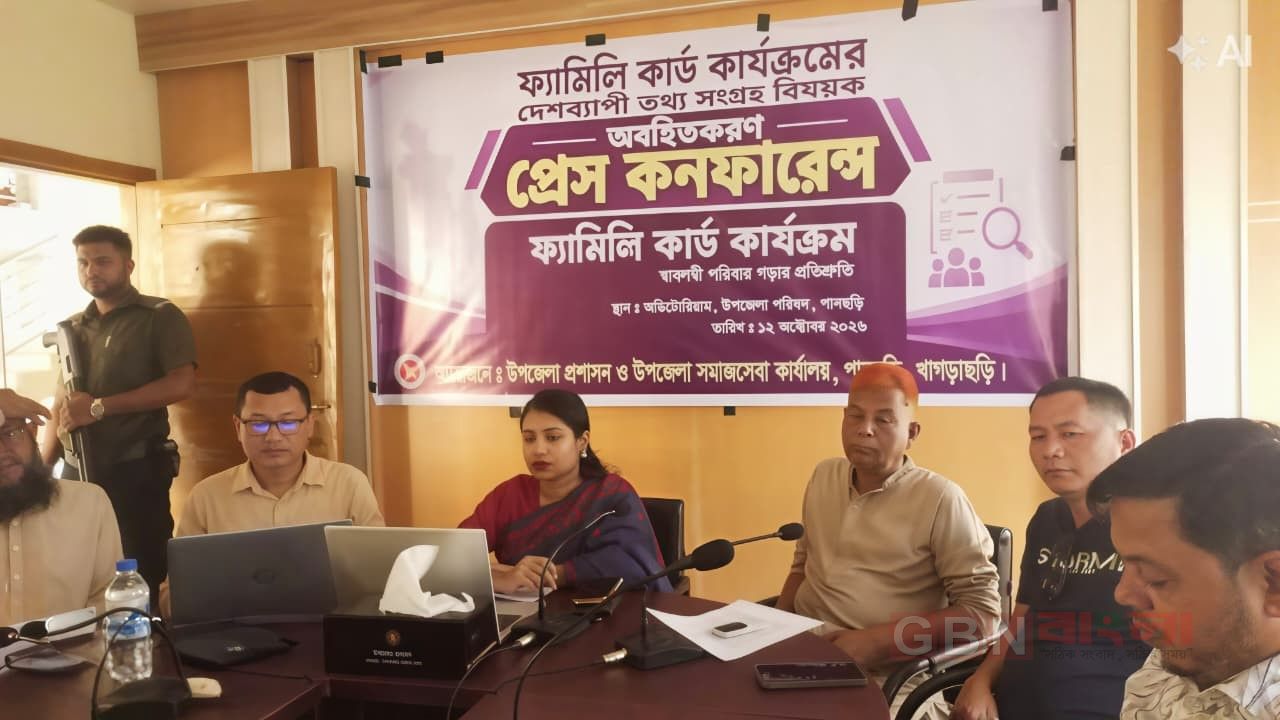 পানছড়িতে ফ্যামিলি কার্ড কার্যক্রমের তথ্য সংগ্রহ শুরু, সহযোগিতার আহ্বান ইউএনওর