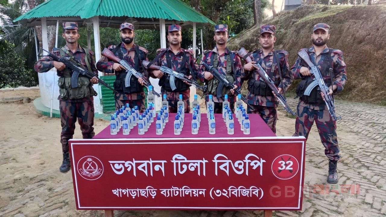 খাগড়াছড়িতে বিজিবির অভিযানে ভারতীয় মদ জব্দ, ৫৩ বোতল উদ্ধার