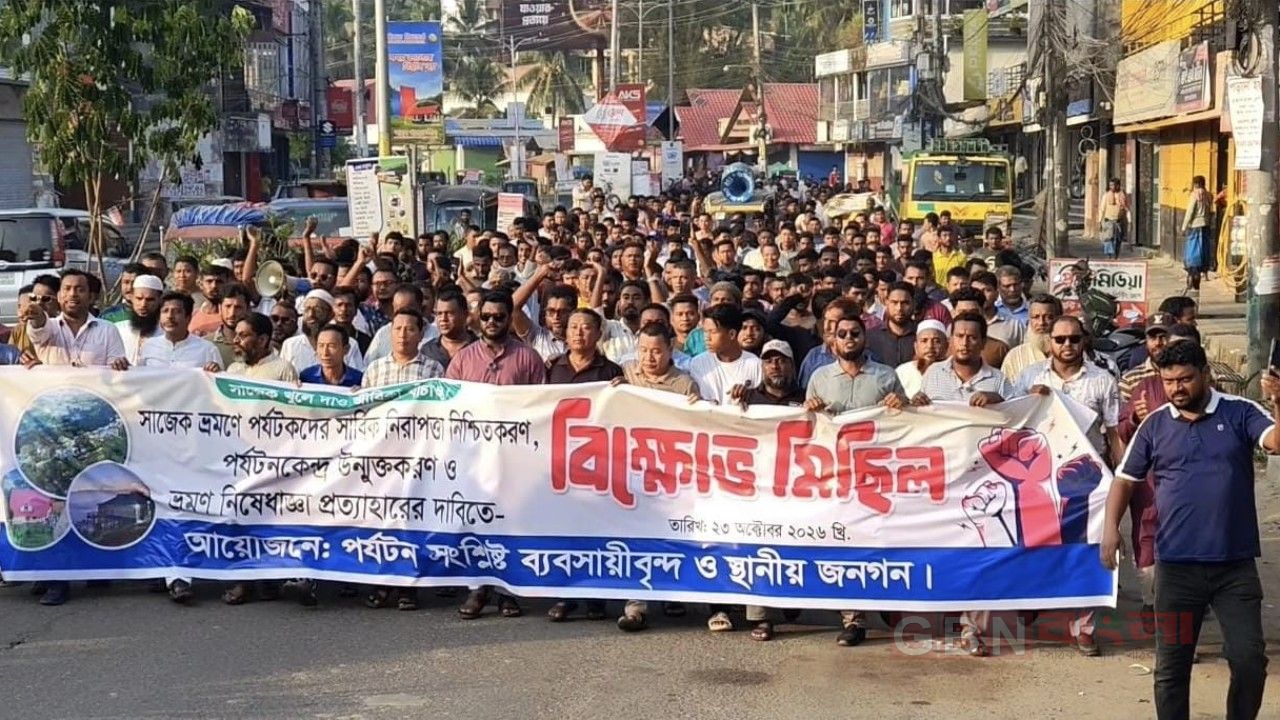 সাজেক পর্যটন কেন্দ্র খুলে দেওয়ার দাবিতে খাগড়াছড়িতে ব্যবসায়ীদের বিক্ষোভ