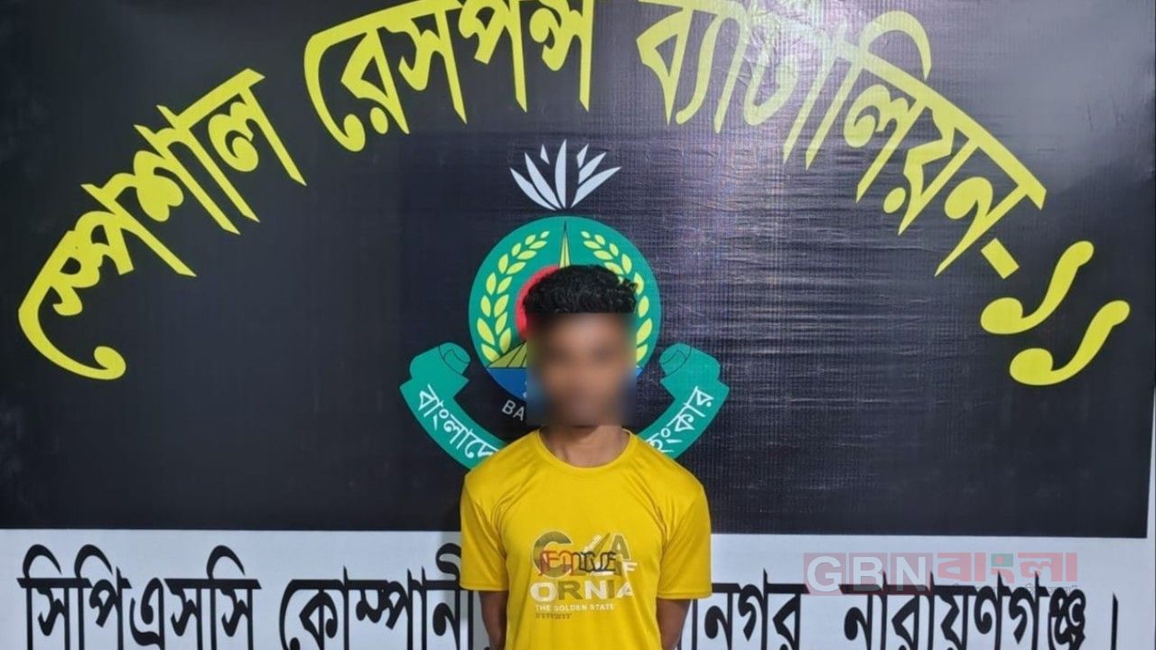 দিনাজপুরে অষ্টম শ্রেণির ছাত্রী ধ/র্ষ/ণ মামলার প্রধান আসামি নারায়ণগঞ্জে গ্রেপ্তার
