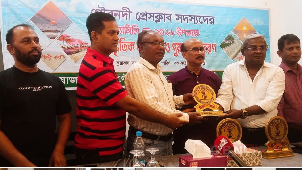 গৌরনদী প্রেসক্লাবের ফ্যামিলি ডে-২০২৬ উদ্‌যাপন