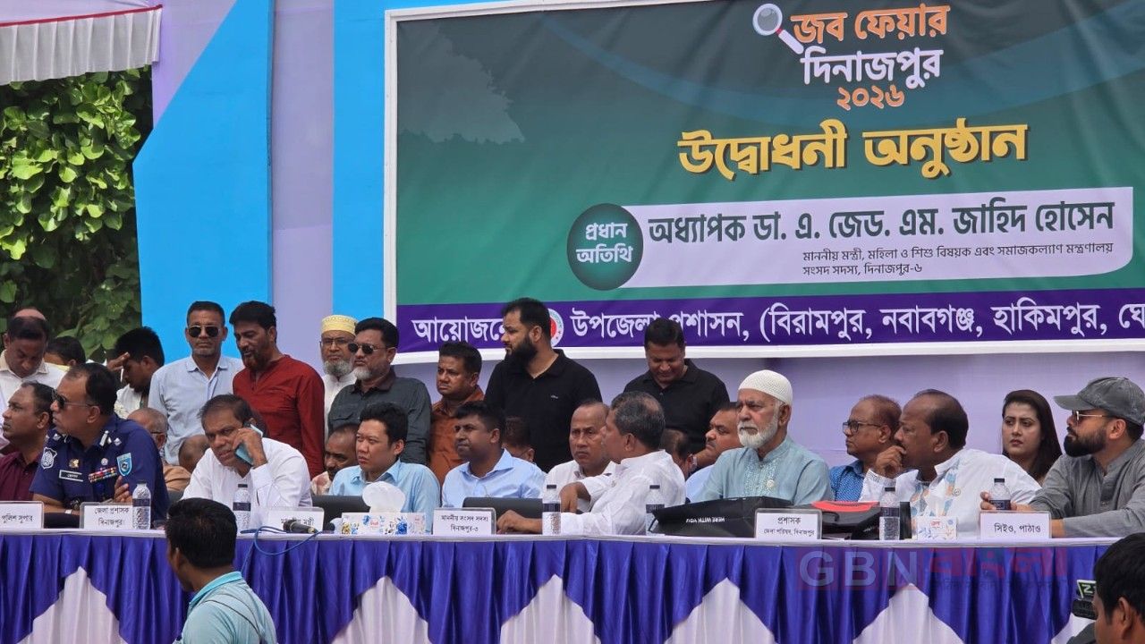 বিরামপুরের জব ফেয়ারে বদলাবে মানুষের চিন্তা-চেতনা, সমাজকল্যাণ মন্ত্রী ডাঃ জাহিদ হোসেন